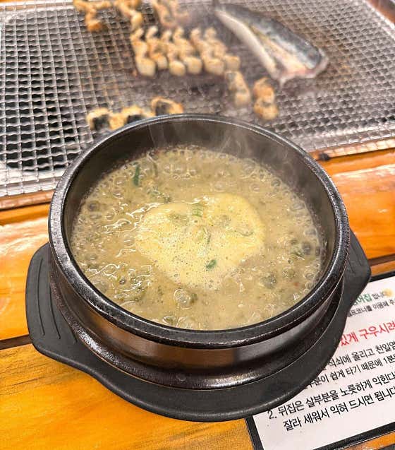 장어탕 메뉴 사진(네이버)