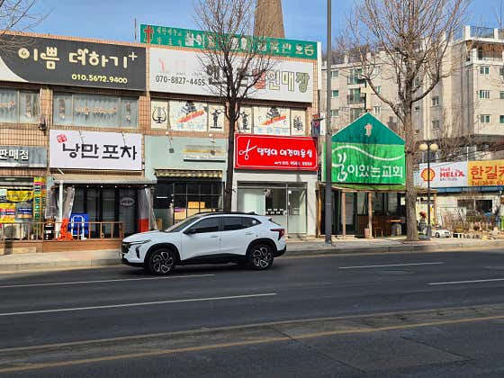댕댕이애견미용 · 네이버 지도·플레이스 2