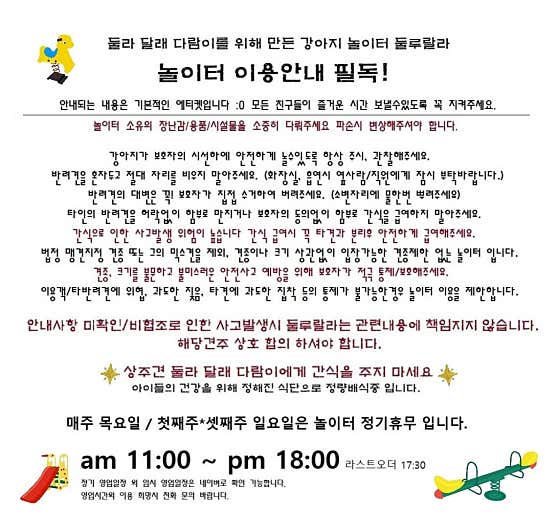 둘루랄라 · 네이버 지도·플레이스 2