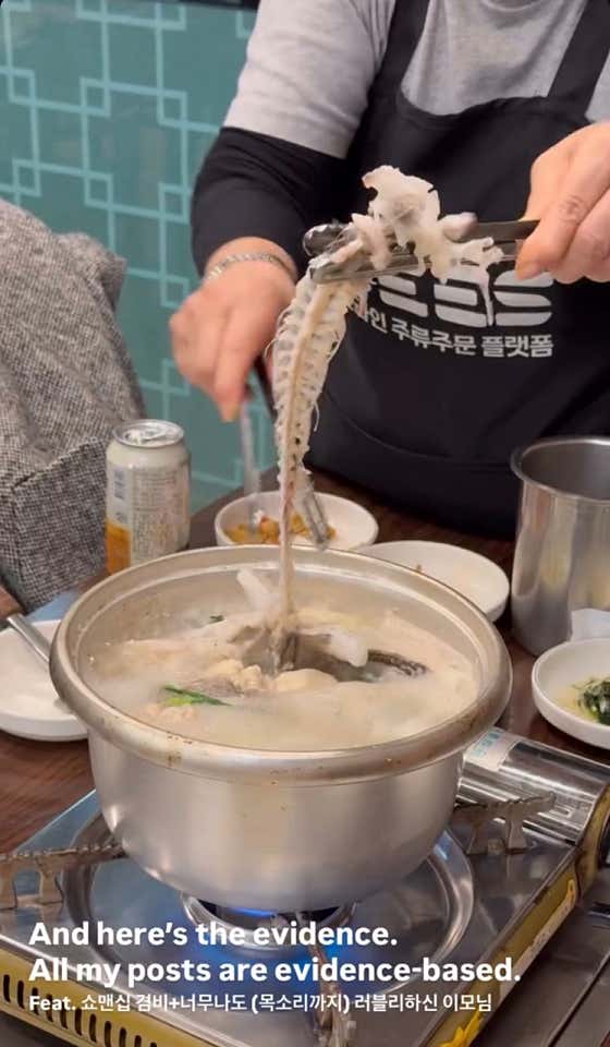 진 주문진생태찌개 · 네이버 지도·플레이스 4