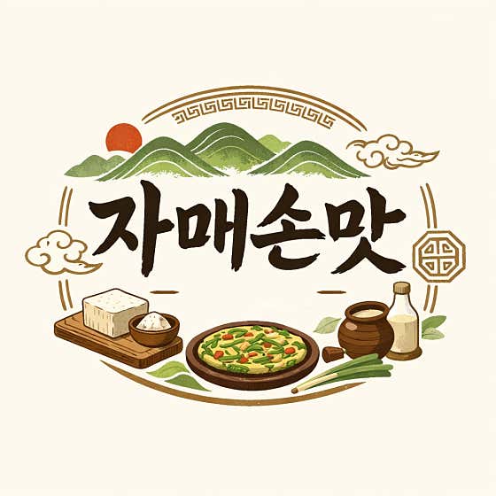 자매손맛 · 네이버 지도·플레이스 7