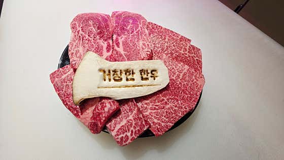 거창한한우 · 네이버 지도·플레이스 9