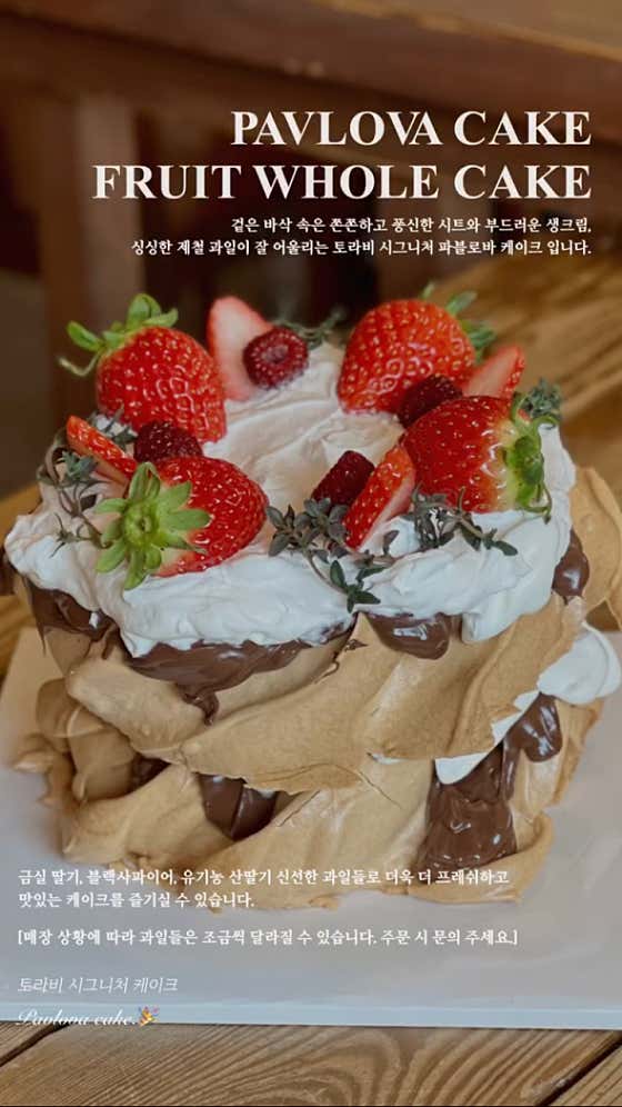 토라비 · 네이버 지도·플레이스 2