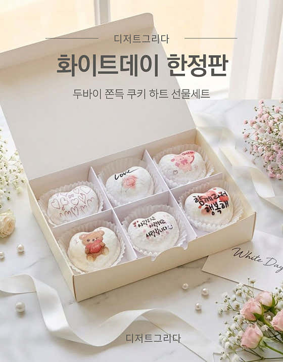 디저트그리다 · 네이버 지도·플레이스 6