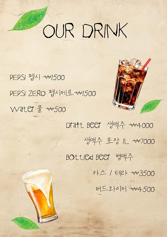 레오펍 인하대점 · 네이버 지도·플레이스 8