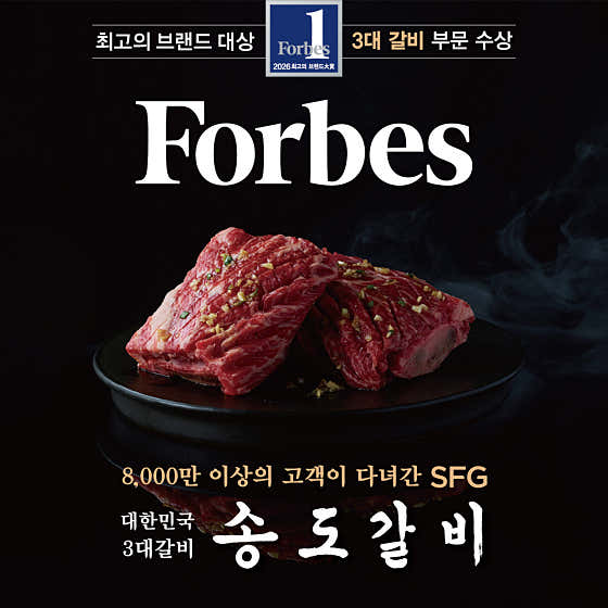 송도갈비 죽전역점 사진 2