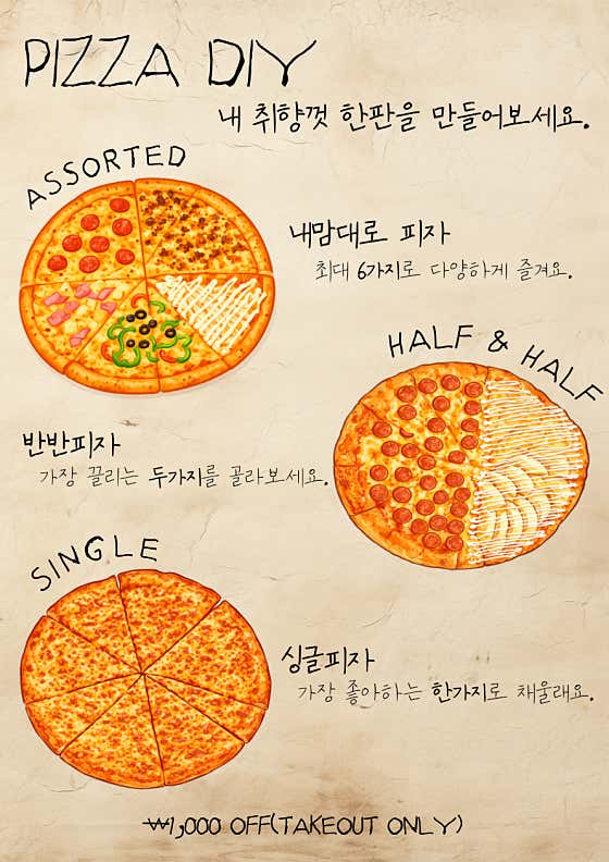 레오펍 인하대점 · 네이버 지도·플레이스 2
