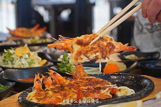 꼬니네 조개구이 · 네이버 지도·플레이스 3