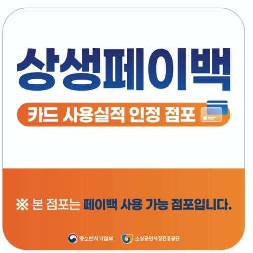 역곡큰약국 · 네이버 지도·플레이스 2