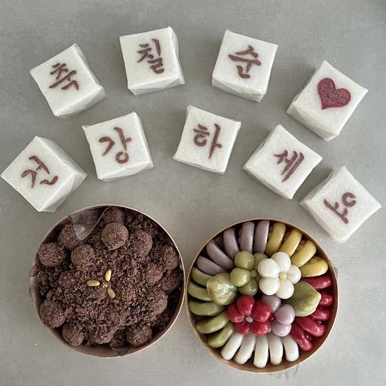 상차림떡 세트 메뉴 사진(네이버)