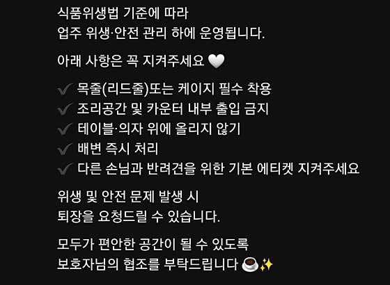 싱글벙글 · 네이버 지도·플레이스 2