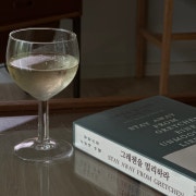 책 메뉴 사진(네이버)