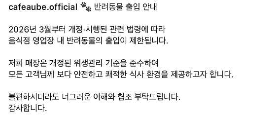 카페 오브 화성남양 · 네이버 지도·플레이스 6