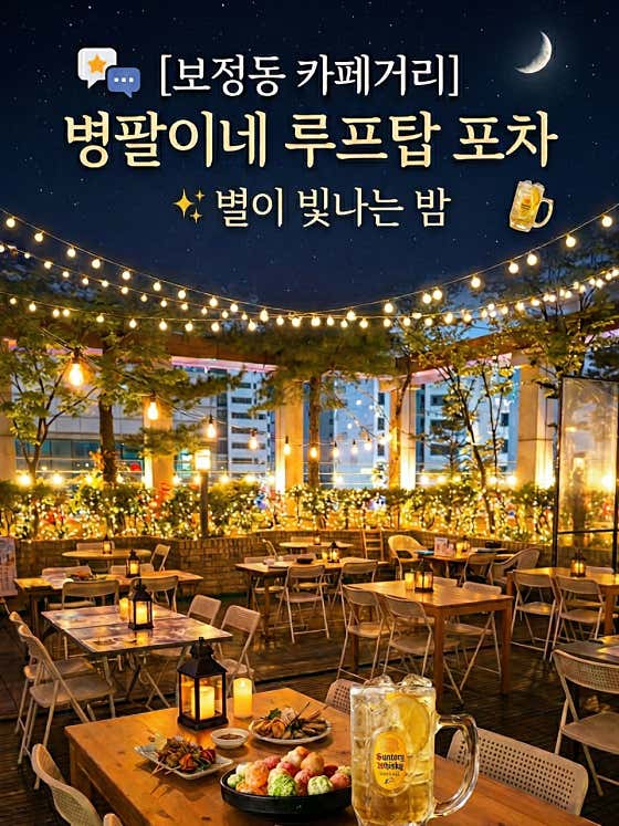 병팔이네