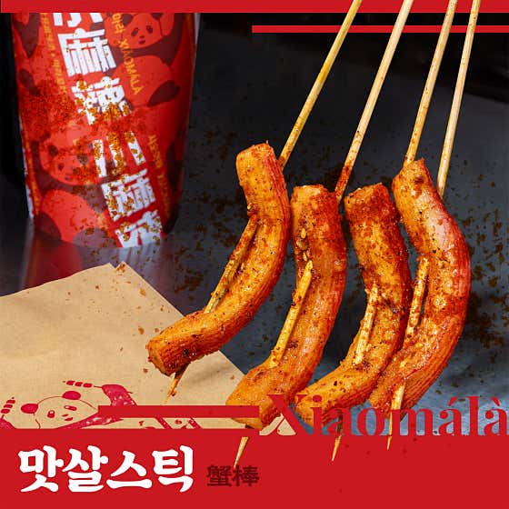 맛살스틱 메뉴 사진(네이버)