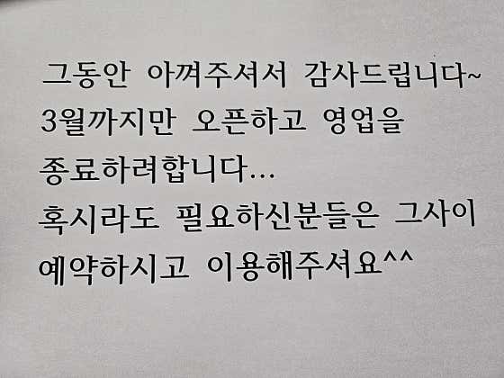 컵스앤다쿠