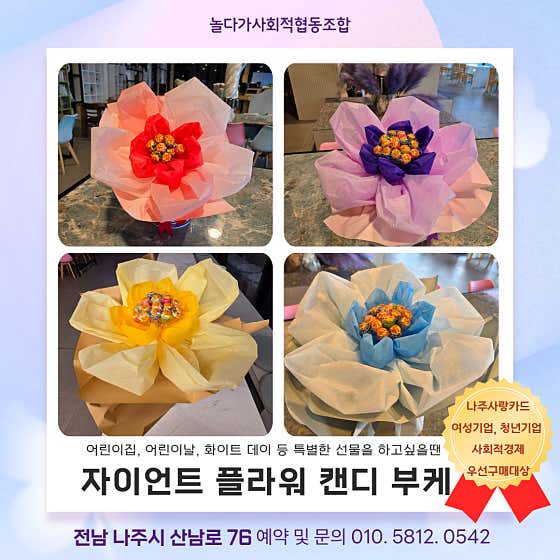 복합문화공간 놀다가 · 네이버 지도·플레이스 10