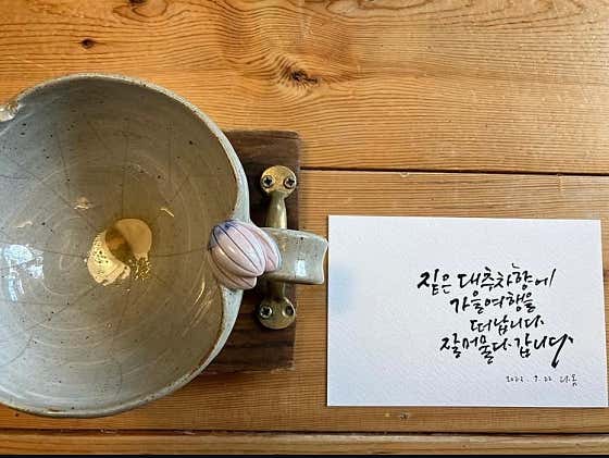 수제대추차 메뉴 사진(네이버)