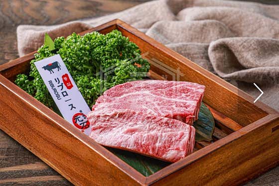 [와규]등심100g🥩 메뉴 사진(네이버)