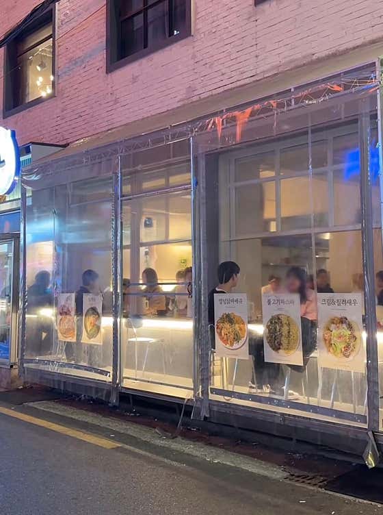 전포 잘지내 · 네이버 지도·플레이스 2