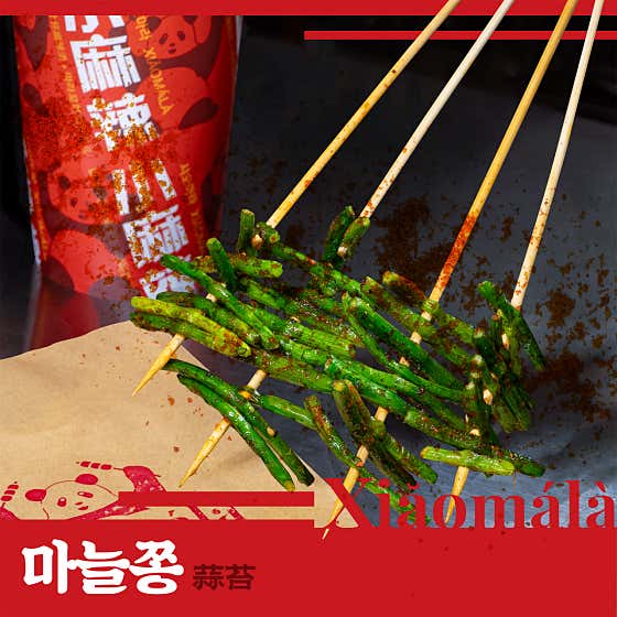 마늘쫑 메뉴 사진(네이버)