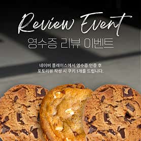 카페 드 조굑 · 네이버 지도·플레이스 3