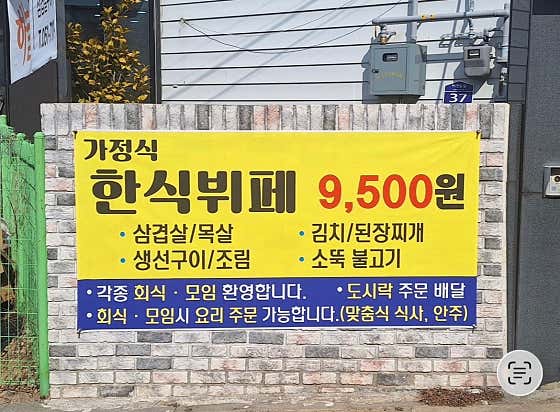 하늘정원 · 네이버 지도·플레이스 5