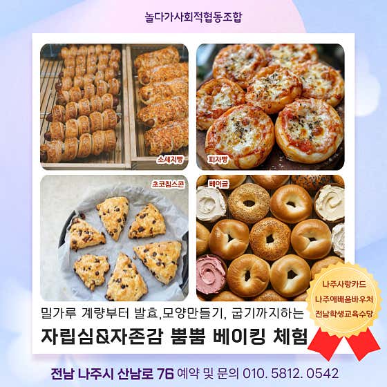 복합문화공간 놀다가 · 네이버 지도·플레이스 6