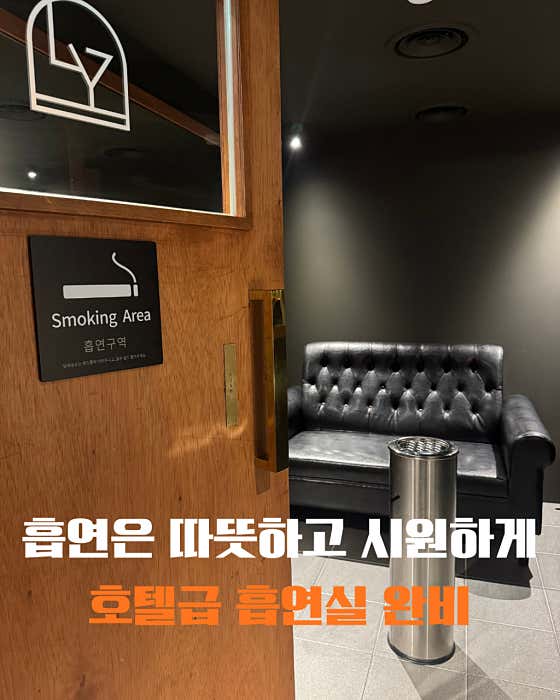 로카벨 혼술바 광안리점 · 네이버 지도·플레이스 4