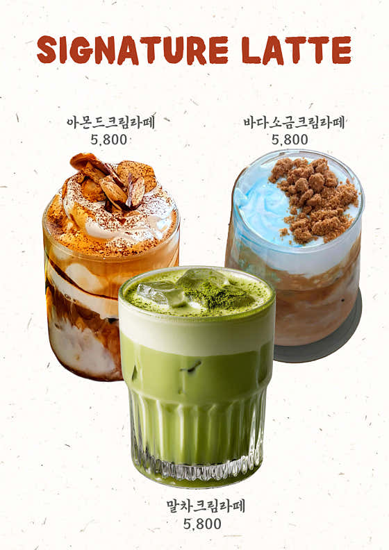 카페위크 · 네이버 지도·플레이스 2