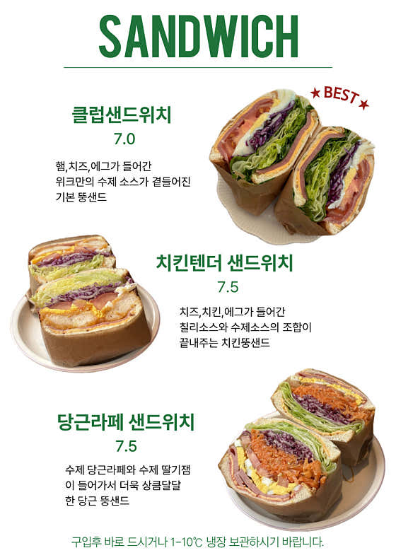 카페위크 · 네이버 지도·플레이스 3
