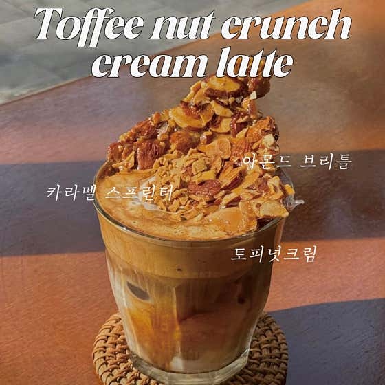 데네브 · 네이버 지도·플레이스 8