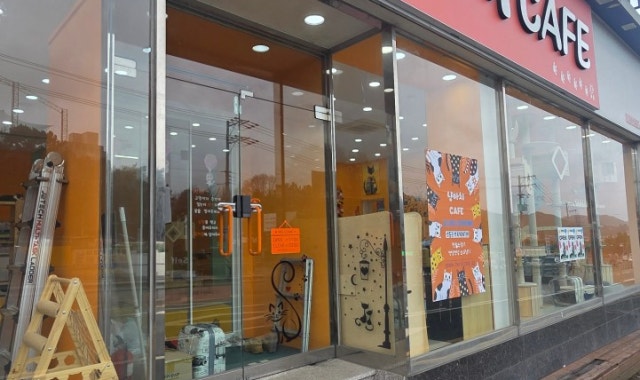 냥아치CAFE 대표 사진