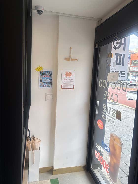 또또카페 · 네이버 지도·플레이스 2