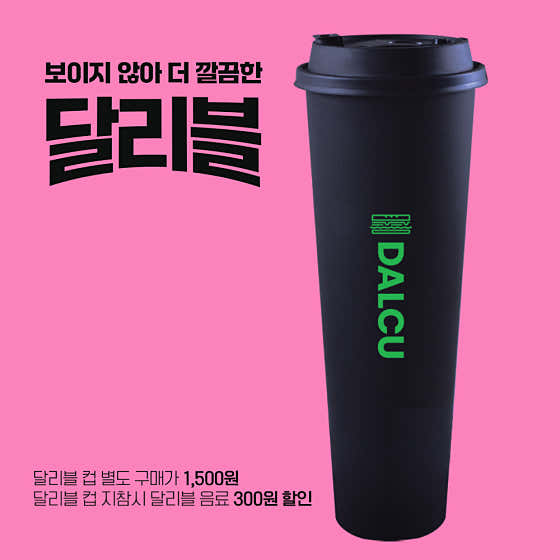 달리는커피 독산1호점 · 네이버 지도·플레이스 2