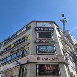 포카드홀덤펍 가게 사진 1