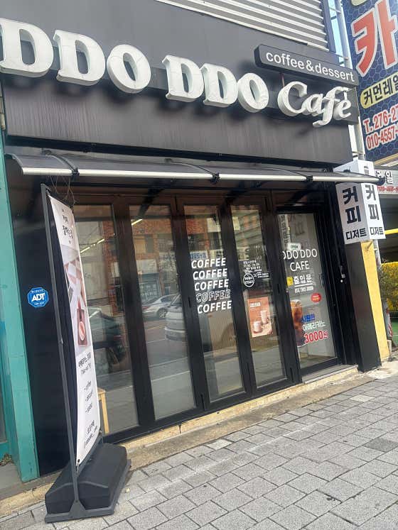또또카페