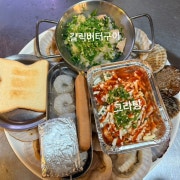 조개구이 모듬 (특대) 메뉴 사진(네이버)