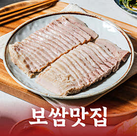 팔당족발&닭발 잠실점 사진 4