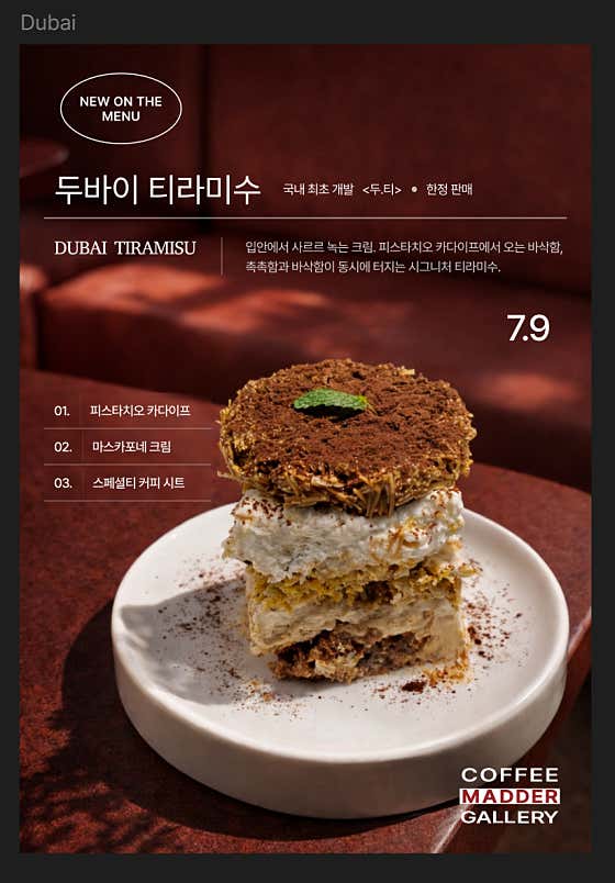 매더커피갤러리 · 네이버 지도·플레이스 2