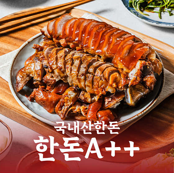 팔당족발&닭발 잠실점 사진 2