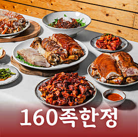 팔당족발&닭발 잠실점 사진 3