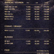 안주 메뉴 사진(네이버)