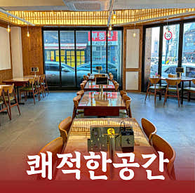 팔당족발&닭발 잠실점 사진 6