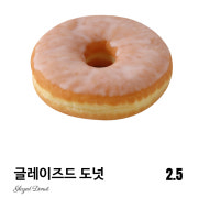 글레이즈드 도넛 메뉴 사진(네이버)