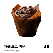 더블 초코 머핀 메뉴 사진(네이버)