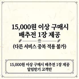 동강맛집 · 네이버 지도·플레이스 3