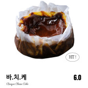 바스크치즈케이크 메뉴 사진(네이버)