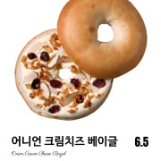 어니언 크림치즈 베이글 메뉴 사진(네이버)