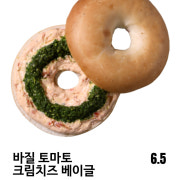바질 토마토 크림치즈 베이글 메뉴 사진(네이버)